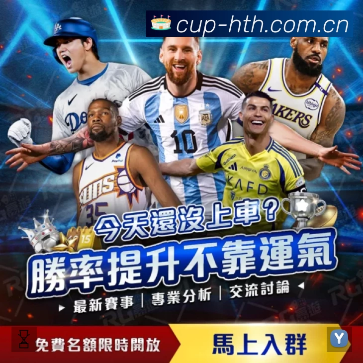 华体会App预览