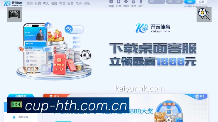 全球赛事精选