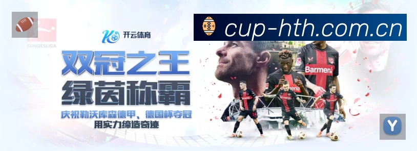 事件推送 事件推送 - 进球红牌点球即时提示